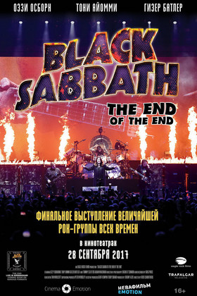  BLACK SABBATH: The End Of The End (16+)