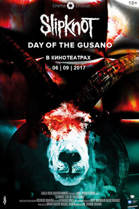  SLIPKNOT: DAY OF THE GUSANO (16+)