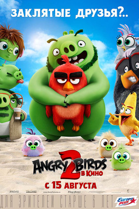 Angry Birds 2   (6+)