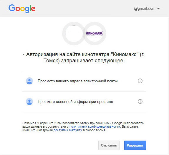  2.11. Popup-         "Google".