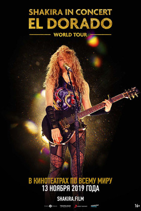 - Shakira In Concert: El Dorado World Tour (16+)
