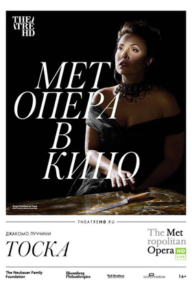 The Metropolitan Opera:  (16+)