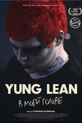 Yung Lean:    () (18+)