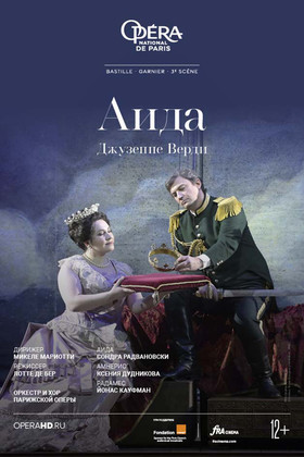 Opera national de Paris:  (12+)