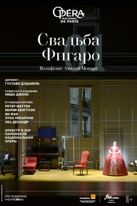 Opera national de Paris:   (16+)