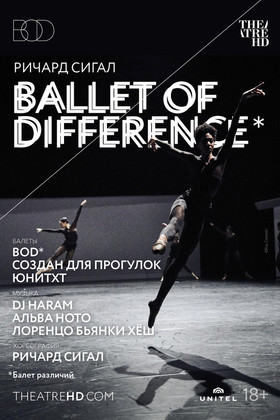 Ballet of Difference:  :   (18+)